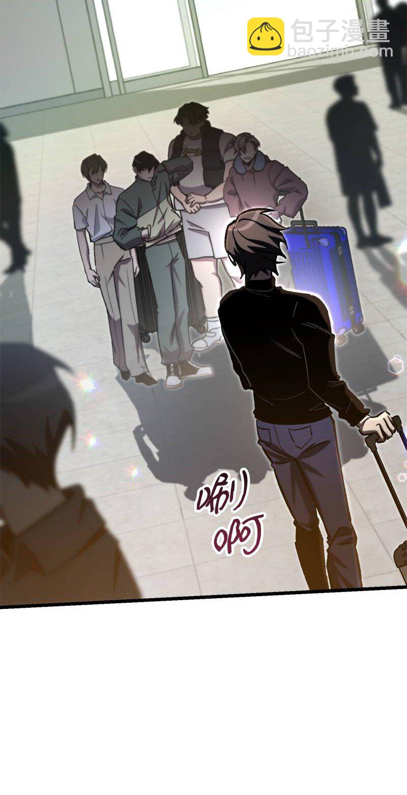 67 出国游学(1/3)-第67话
