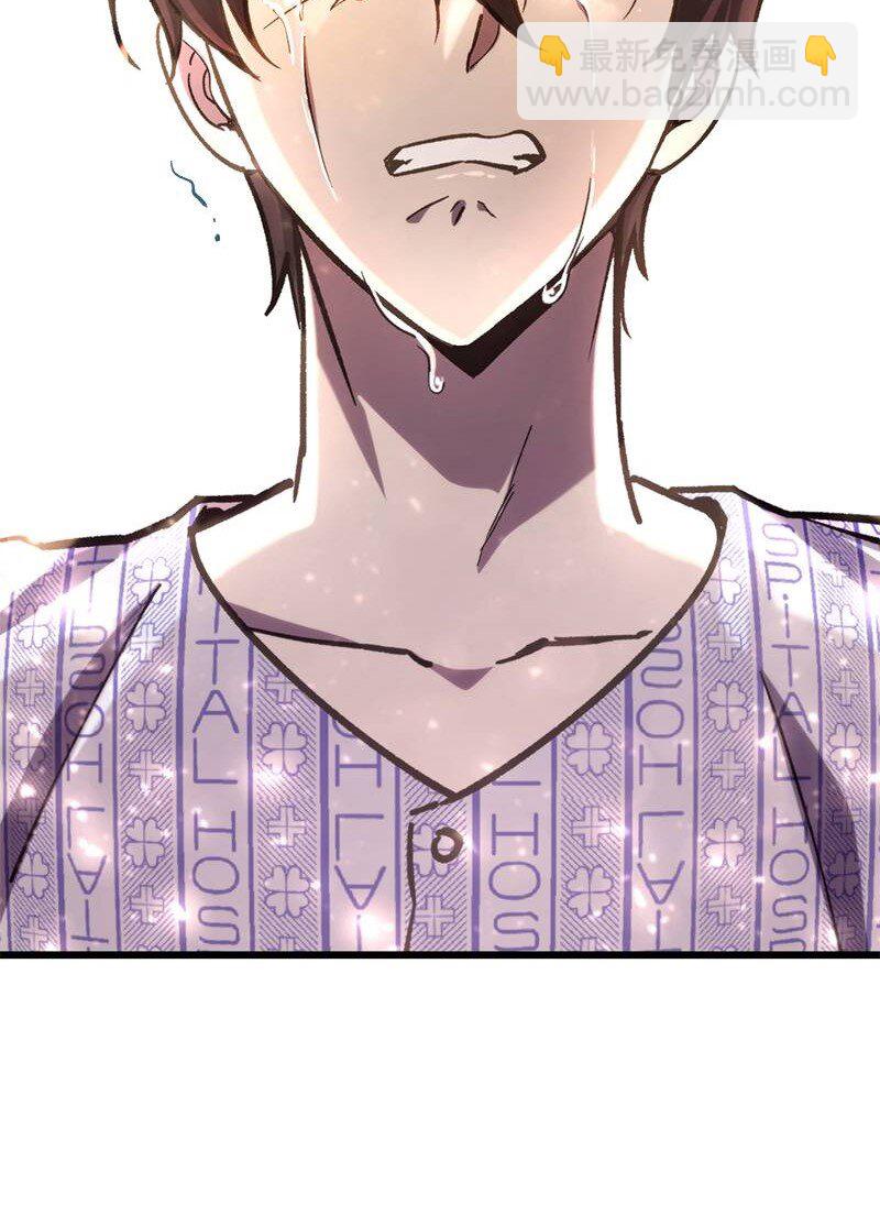67 出国游学(1/3)-第67话