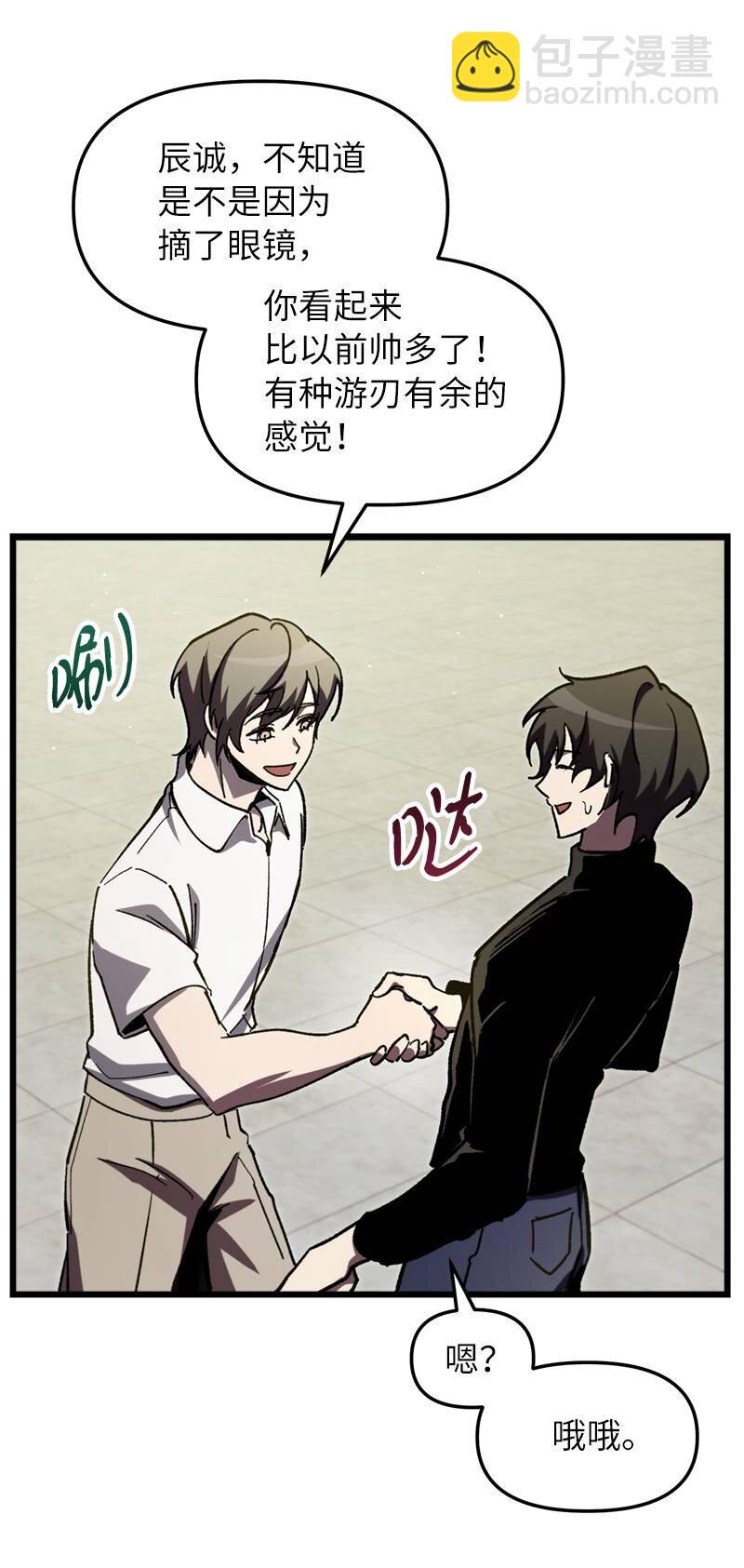 67 出国游学(1/3)-第67话