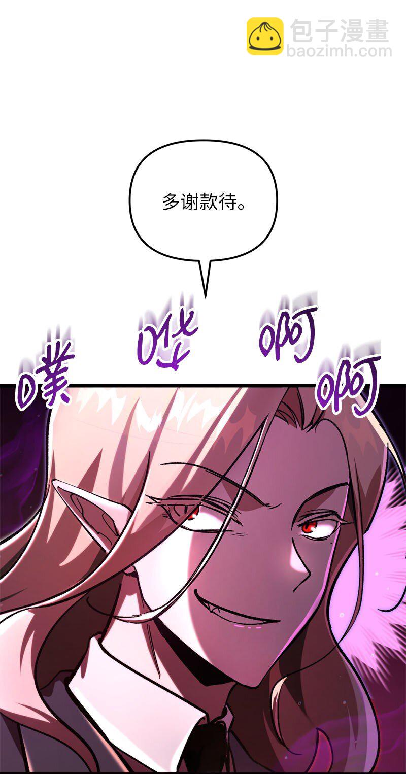 69 强大的敌人(1/3)-第69话