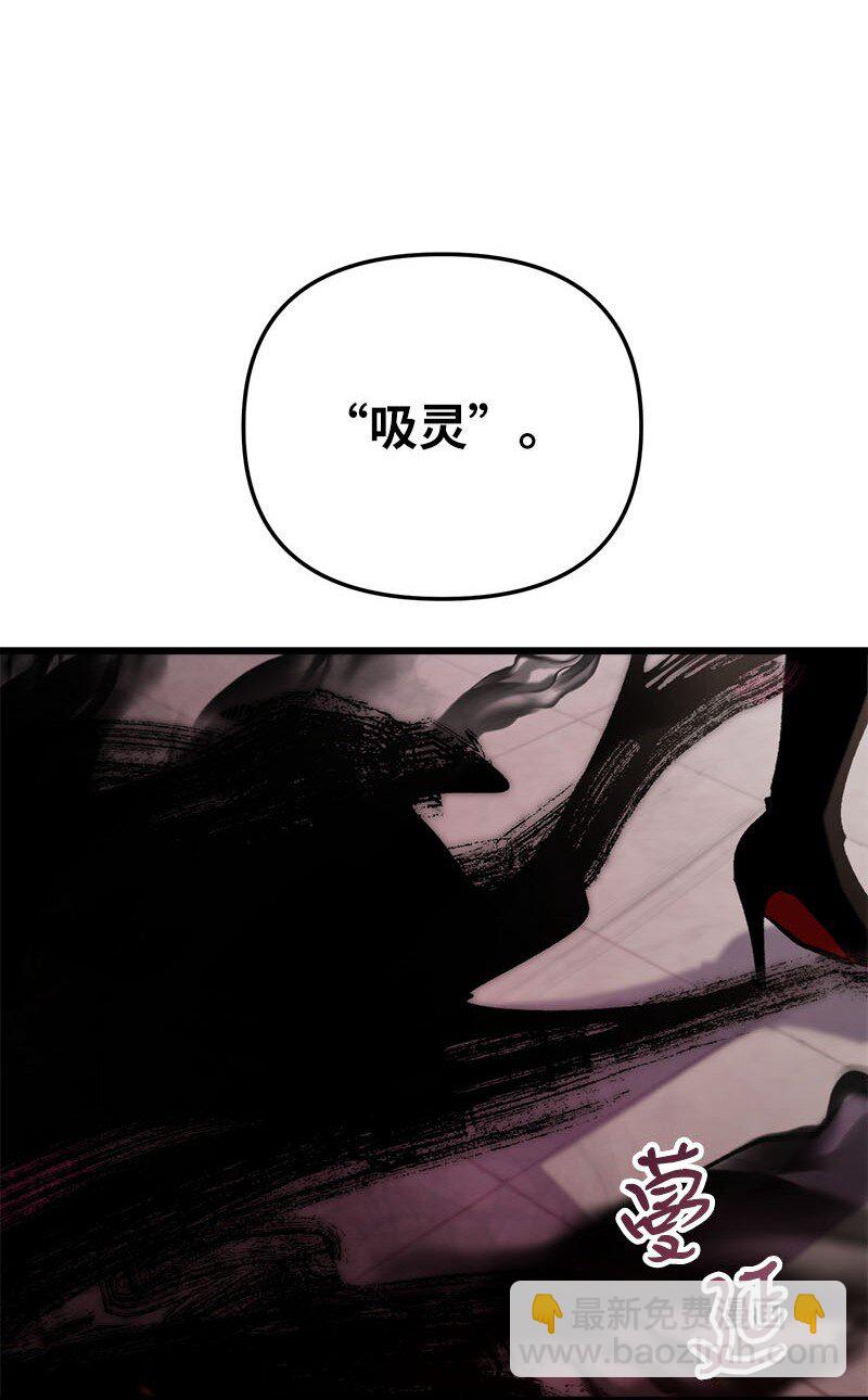 69 强大的敌人(1/3)-第69话