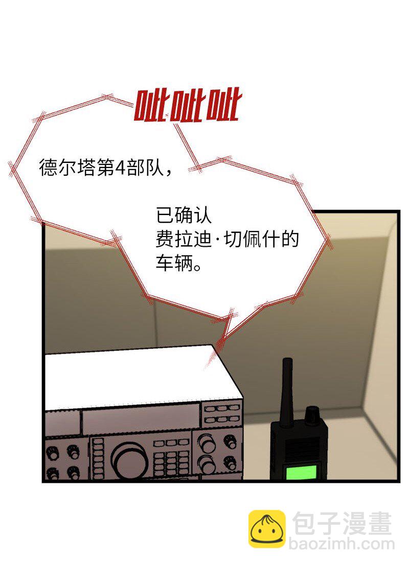 69 强大的敌人(1/3)-第69话
