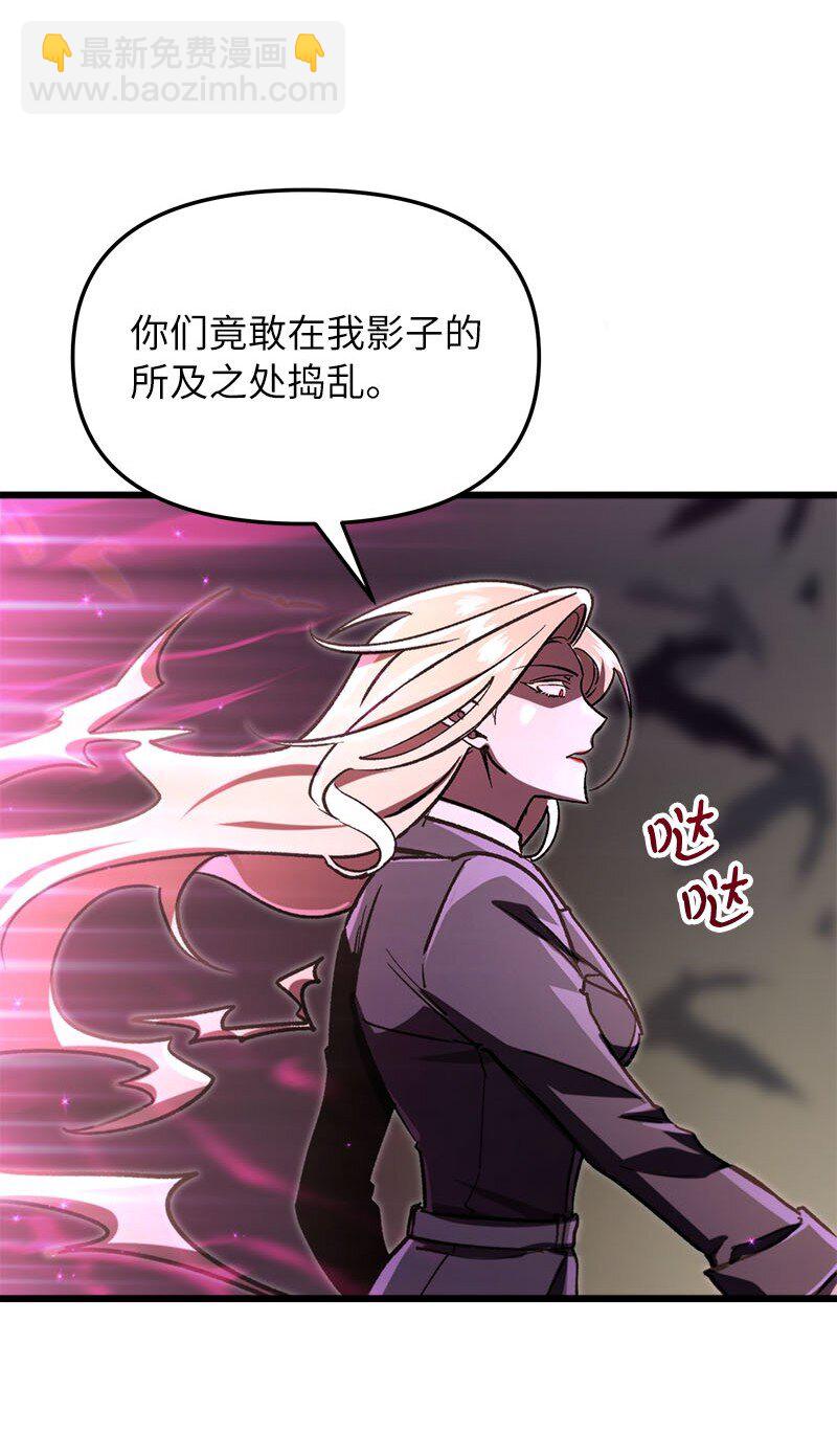 69 强大的敌人(1/3)-第69话