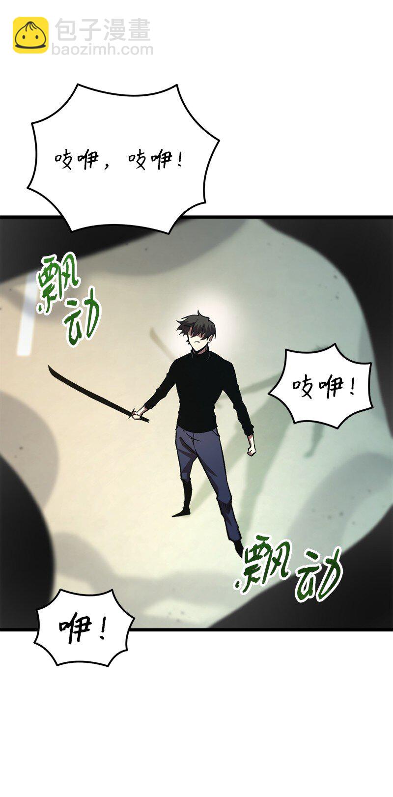 71 世界末日(1/3)-第71话