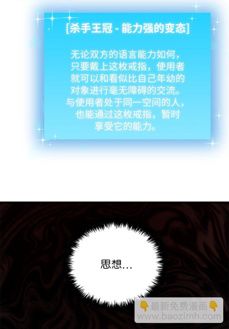 71 世界末日(1/3)-第71话