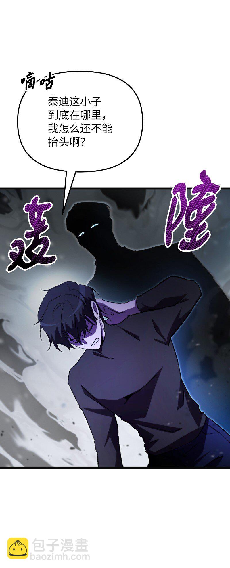73 单打独斗(1/2)-第73话