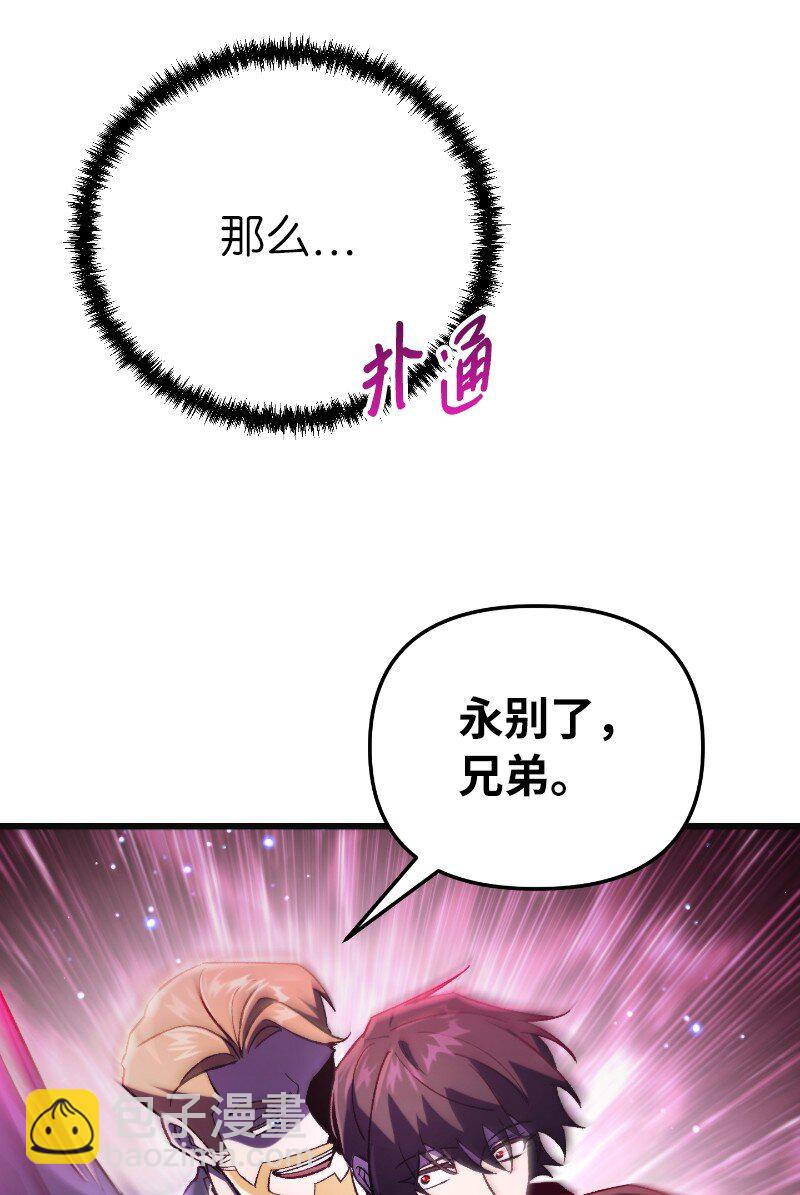 73 单打独斗(1/2)-第73话