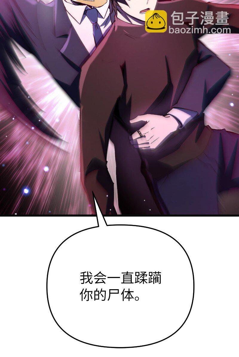 73 单打独斗(1/2)-第73话