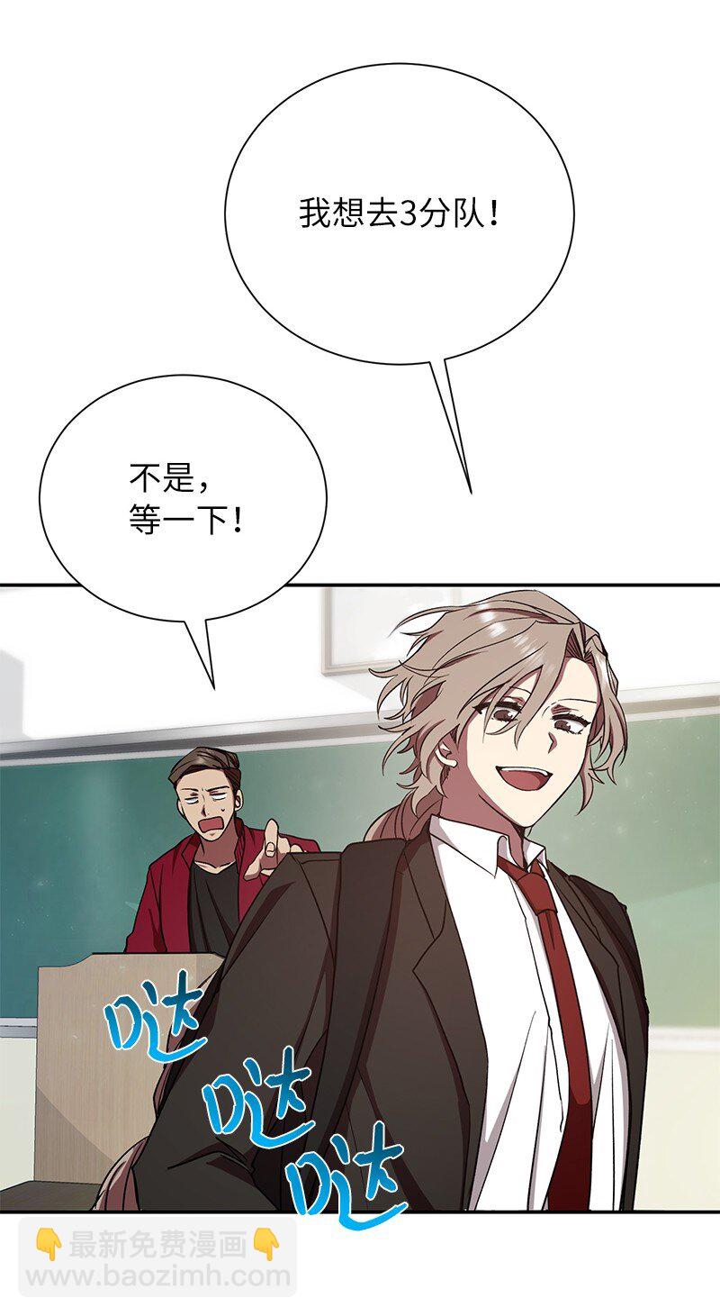 9 白玉鬼怪(1/2)-第9话