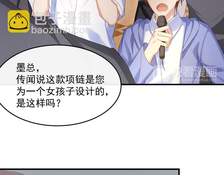 第1话 无法挣脱的旧爱(1/3)-第1话