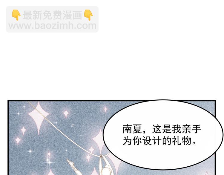 第1话 无法挣脱的旧爱(1/3)-第1话