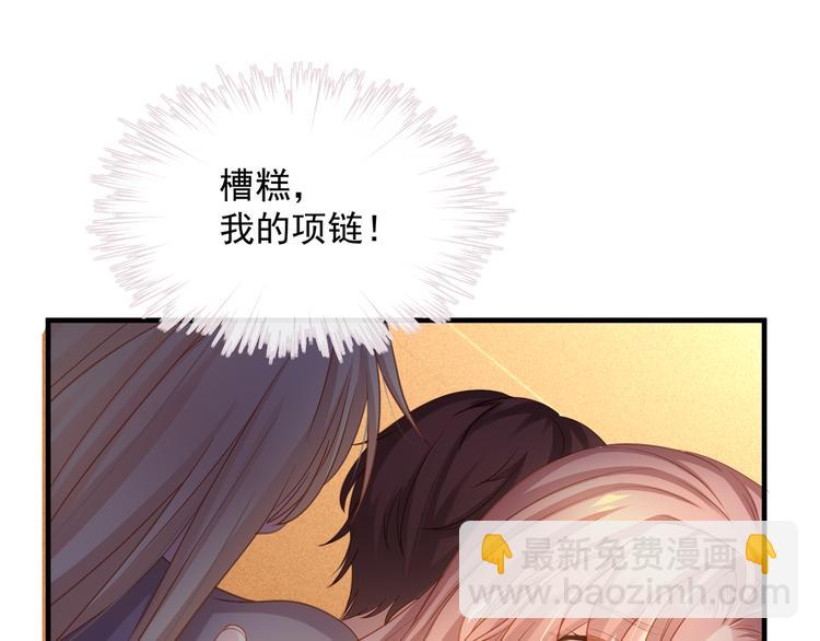 第1话 无法挣脱的旧爱(1/3)-第1话