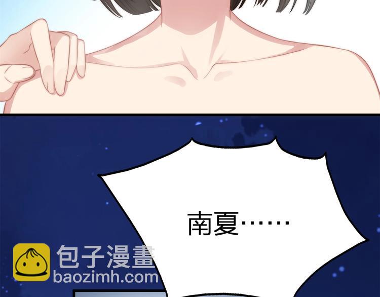 第11话 求求你，醒过来！(1/2)-第11话