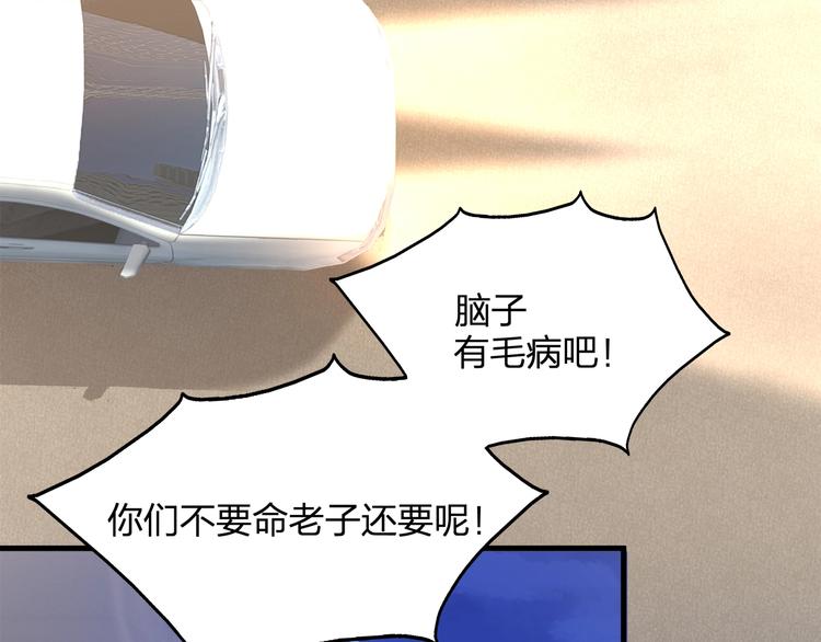 第11话 求求你，醒过来！(1/2)-第11话