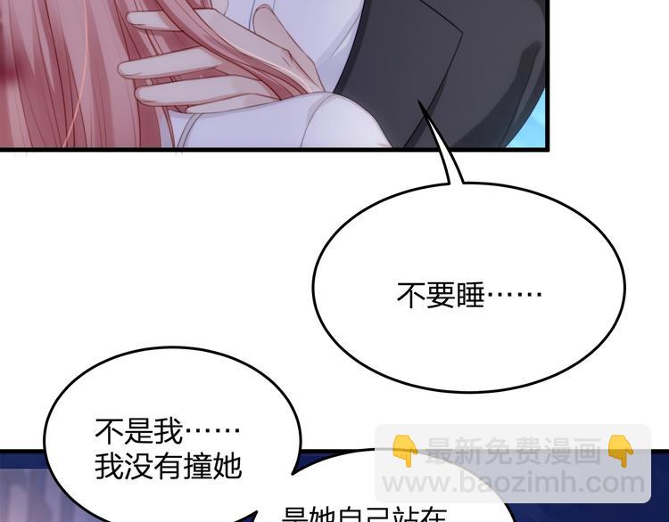 第11话 求求你，醒过来！(1/2)-第11话