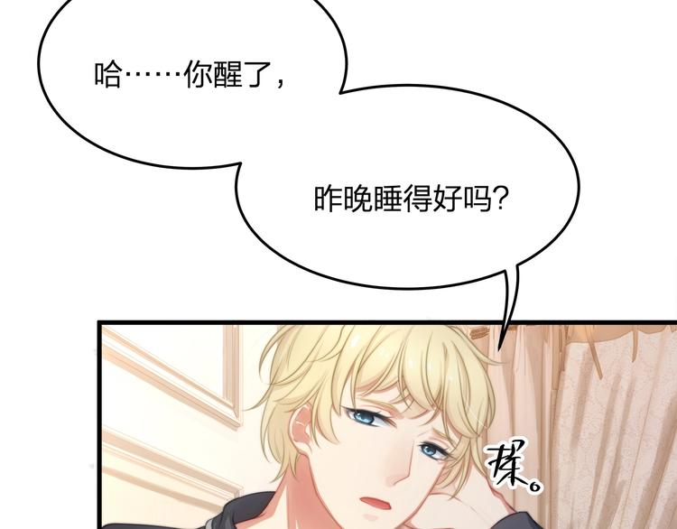 第13话 被推上风口浪尖！(1/2)-第13话