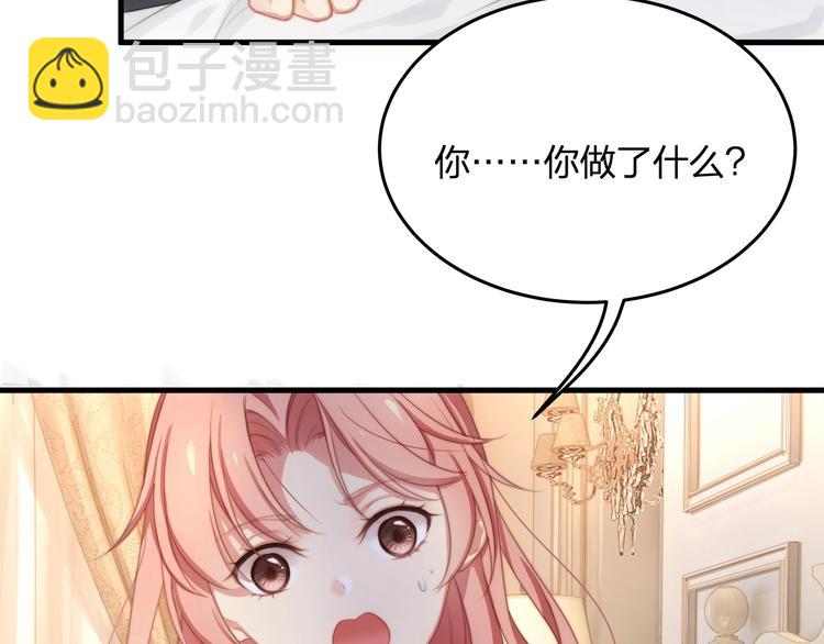 第13话 被推上风口浪尖！(1/2)-第13话