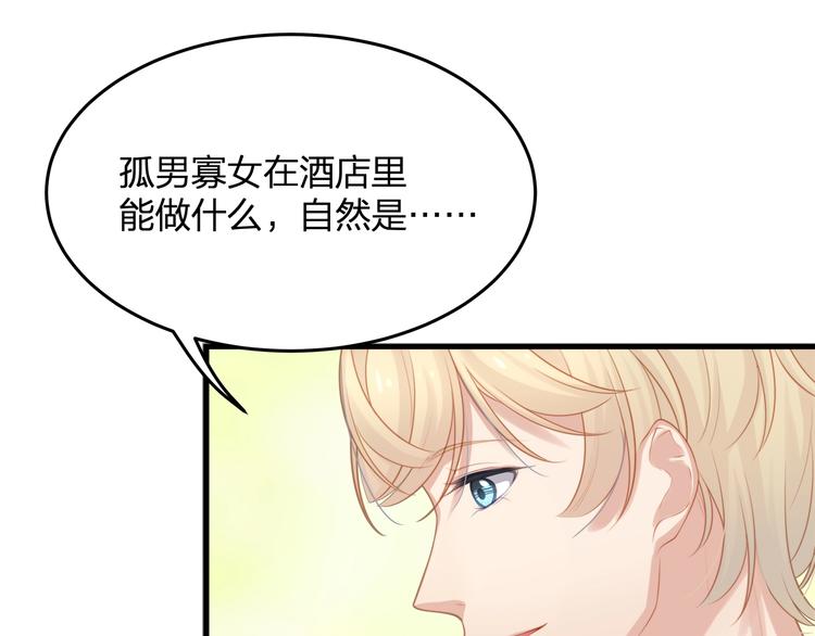 第13话 被推上风口浪尖！(1/2)-第13话
