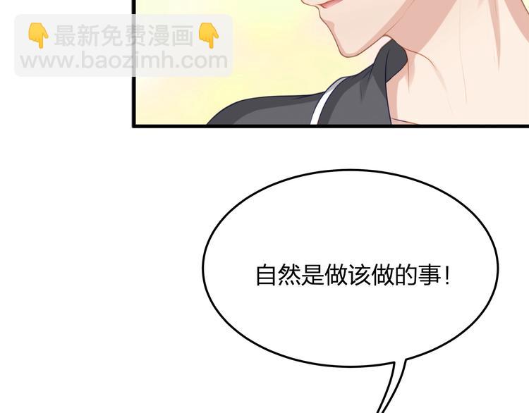 第13话 被推上风口浪尖！(1/2)-第13话