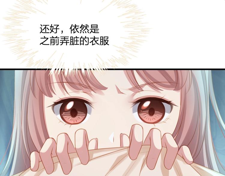 第13话 被推上风口浪尖！(1/2)-第13话