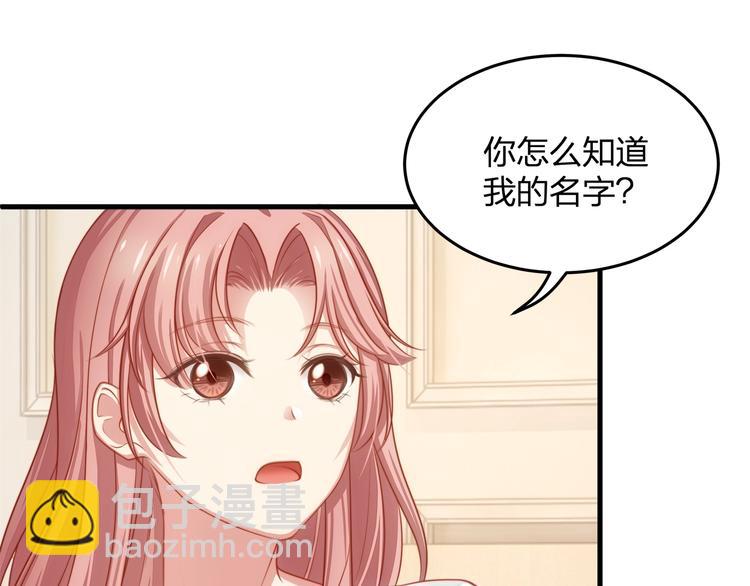 第13话 被推上风口浪尖！(1/2)-第13话