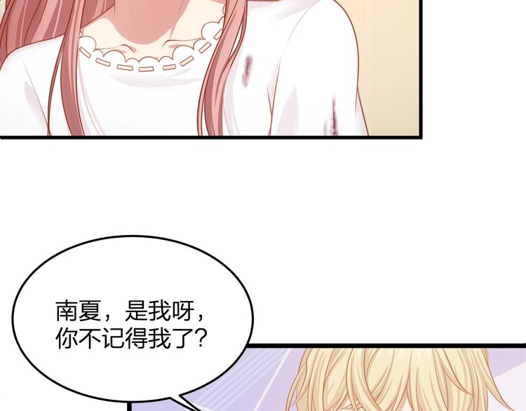 第13话 被推上风口浪尖！(1/2)-第13话