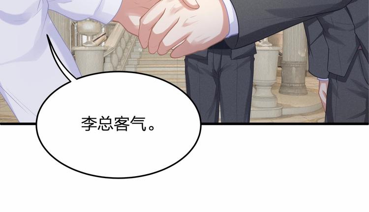 第15话 敢欺负我的女人？！(1/3)-第15话