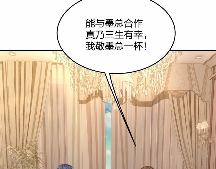 第15话 敢欺负我的女人？！(1/3)-第15话