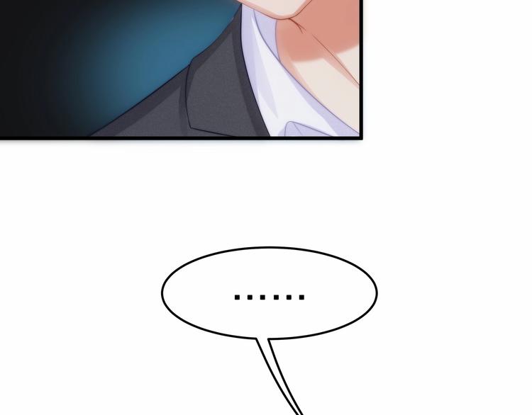 第15话 敢欺负我的女人？！(1/3)-第15话