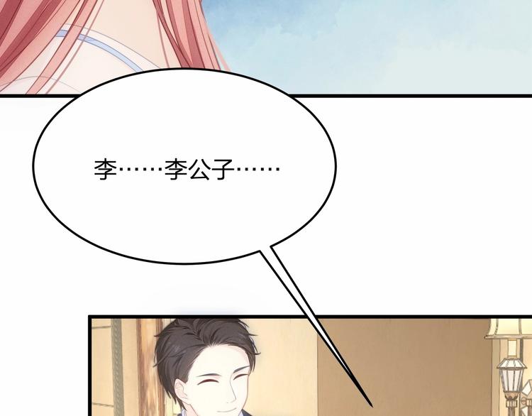 第15话 敢欺负我的女人？！(1/3)-第15话
