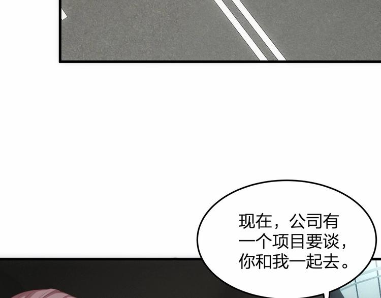 第15话 敢欺负我的女人？！(1/3)-第15话