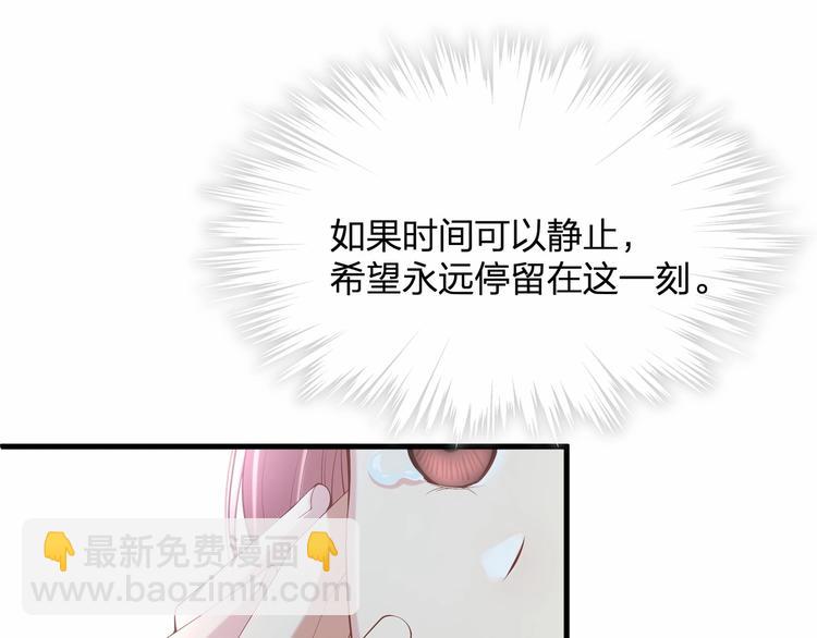 第17话 他出了车祸？！(1/3)-第17话