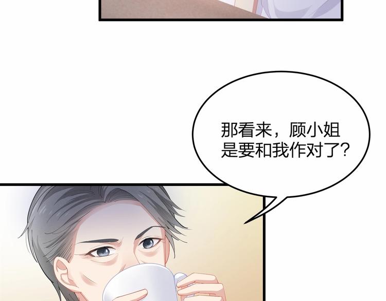 第19话 昏迷在办公桌上(1/3)-第19话