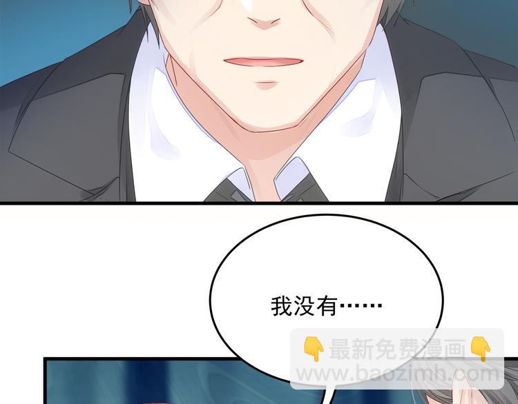 第3话 残酷的真相(1/2)-第3话