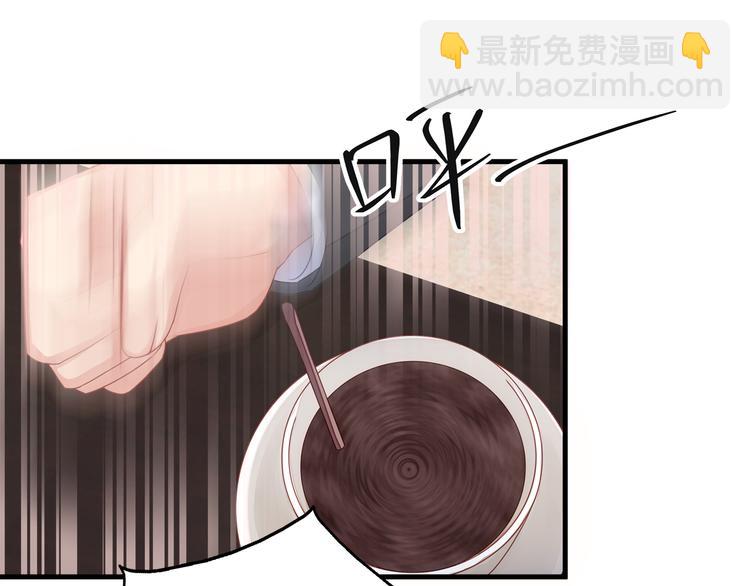 第3话 残酷的真相(1/2)-第3话