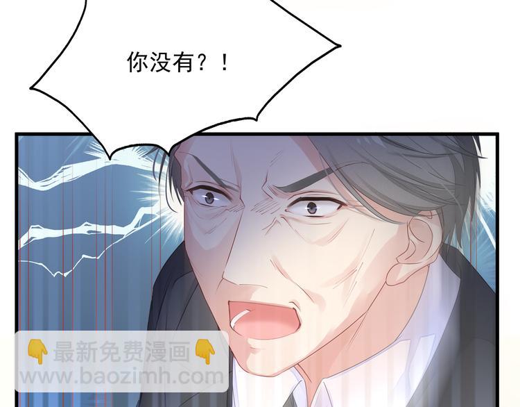 第3话 残酷的真相(1/2)-第3话