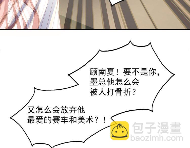 第3话 残酷的真相(1/2)-第3话