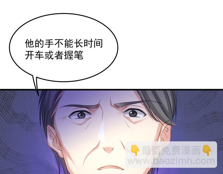 第3话 残酷的真相(1/2)-第3话