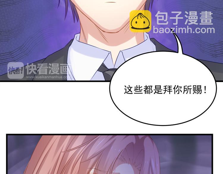 第3话 残酷的真相(1/2)-第3话