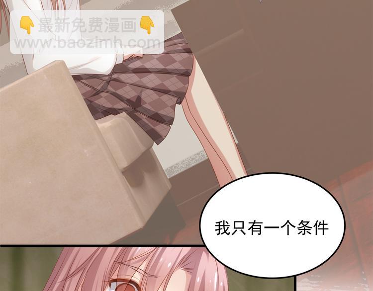 第3话 残酷的真相(1/2)-第3话