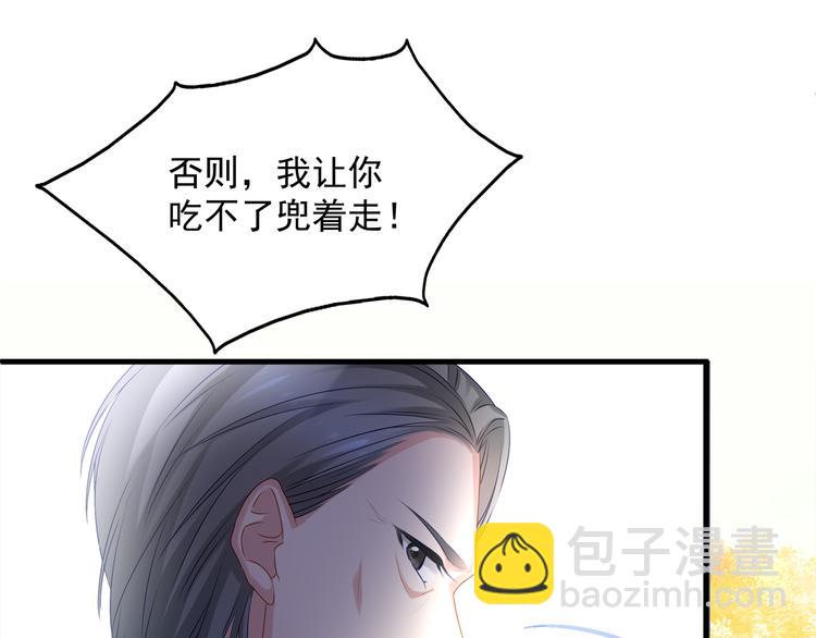 第3话 残酷的真相(1/2)-第3话