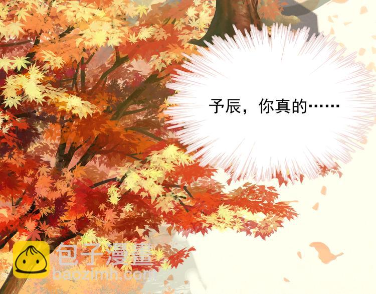 第3话 残酷的真相(1/2)-第3话