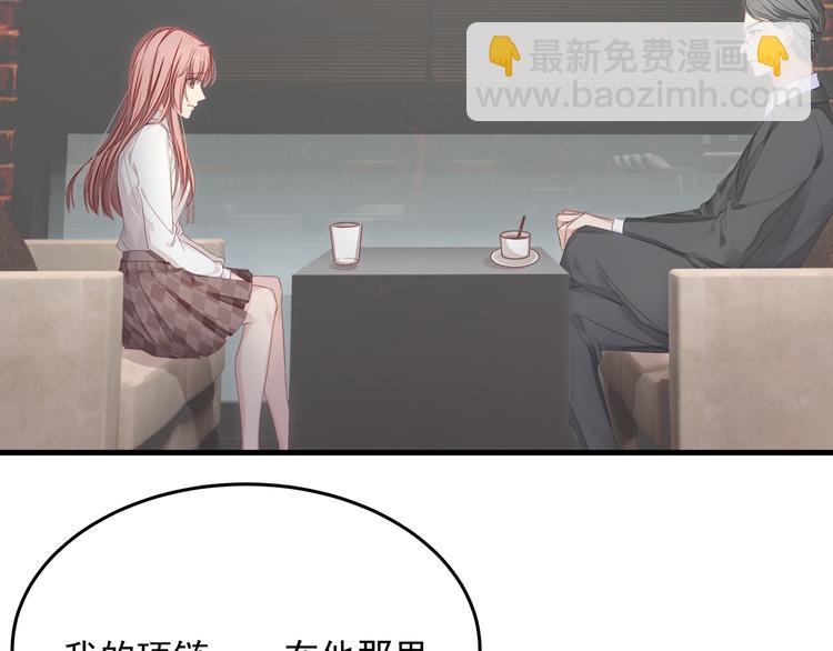 第3话 残酷的真相(1/2)-第3话
