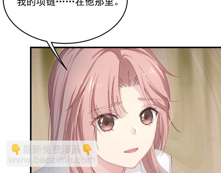 第3话 残酷的真相(1/2)-第3话