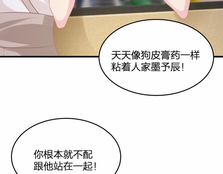 第21话 情敌相见(1/3)-第21话