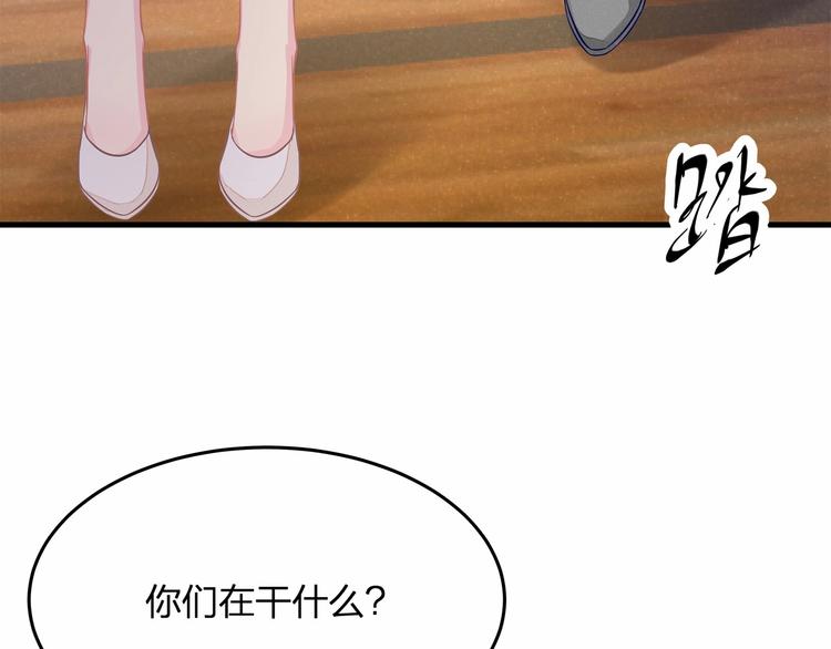 第21话 情敌相见(1/3)-第21话