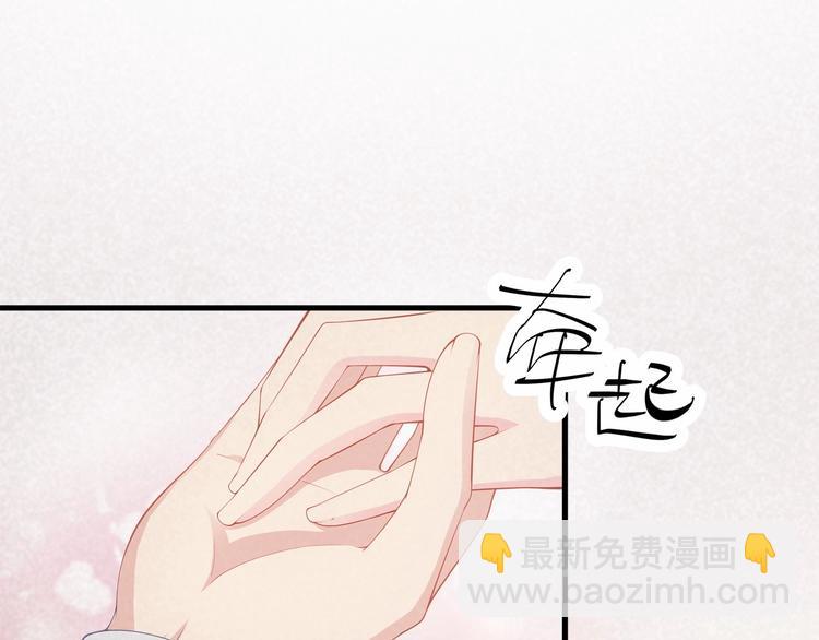 第21话 情敌相见(1/3)-第21话