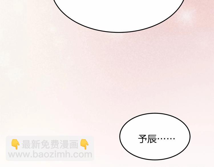 第21话 情敌相见(1/3)-第21话