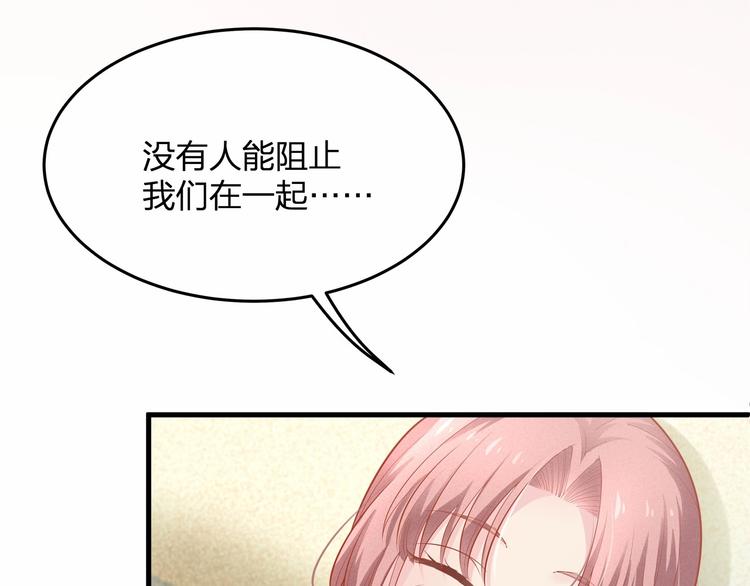 第21话 情敌相见(1/3)-第21话