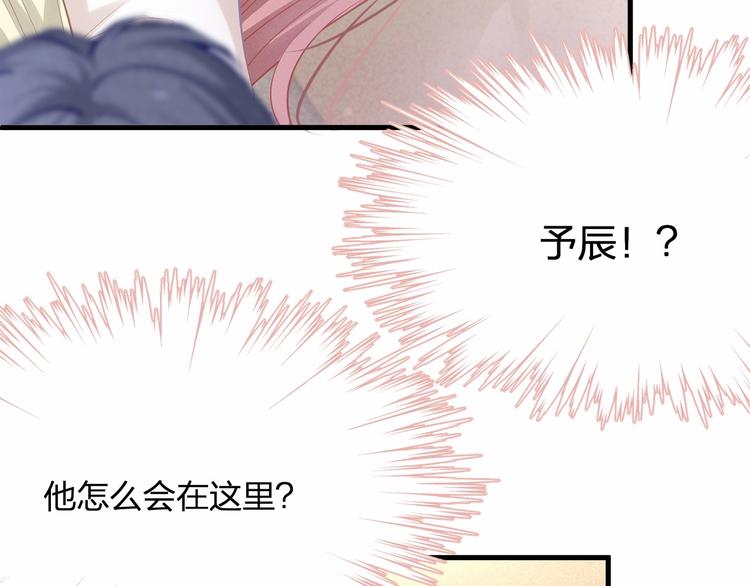 第21话 情敌相见(1/3)-第21话